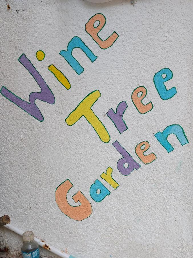 Wine Tree Garden Guesthouse มิริสซา ภายนอก รูปภาพ